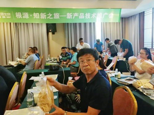 根源知新之旅│生物原料新產品技術推廣會煙臺站圓滿結束，技術推廣服務成效顯著