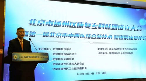 頂層設計促發展，副中心康復事業展宏圖——探討生物技術開發服務的新機遇