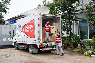 快狗打車瞄準(zhǔn)中高端市場，推出“半日式”搬家服務(wù)引領(lǐng)行業(yè)新風(fēng)尚